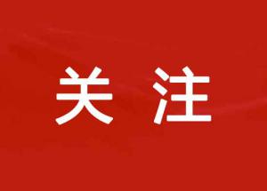 推進(jìn)省域社會(huì)治理現(xiàn)代化！河南省委政法委常務(wù)副書記蔡松濤與豫信電科黨委書記、董事長(zhǎng)李亞東進(jìn)行工作會(huì)商